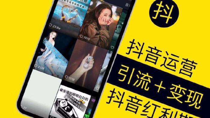 抖音報白是套路嗎 抖音報白怎么操作 - 策幻網(wǎng)