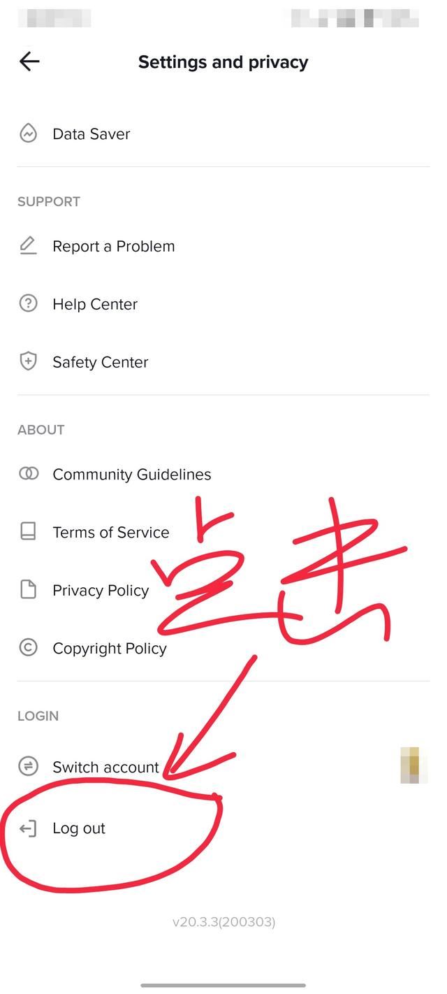 tiktok怎么退出登錄？