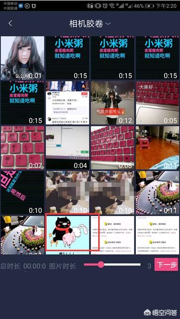 怎樣視頻轉(zhuǎn)音頻？