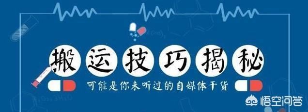 自媒體視頻消重方法，有知道的嗎？