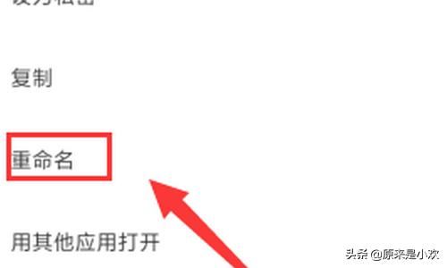 怎樣視頻轉(zhuǎn)音頻？