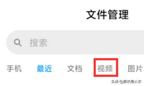 怎樣視頻轉(zhuǎn)音頻？