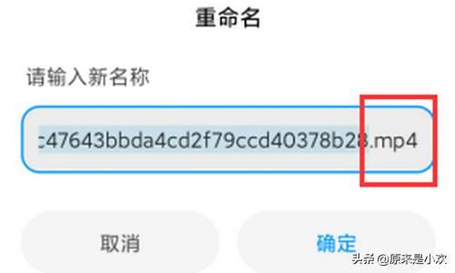 怎樣視頻轉(zhuǎn)音頻？