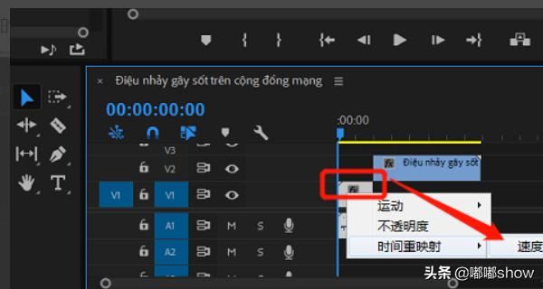 如何在pr中制作坡度變速視頻效果？