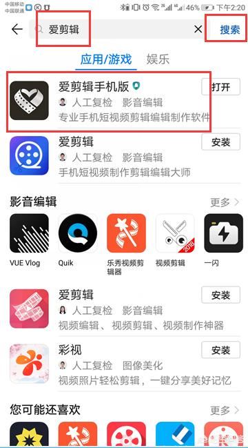 怎樣視頻轉(zhuǎn)音頻？