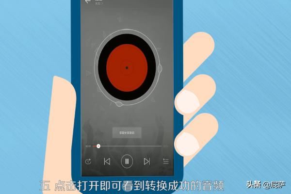 怎樣視頻轉(zhuǎn)音頻？