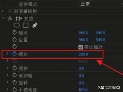 PR視頻關鍵幀如何設置緩入緩出效果？