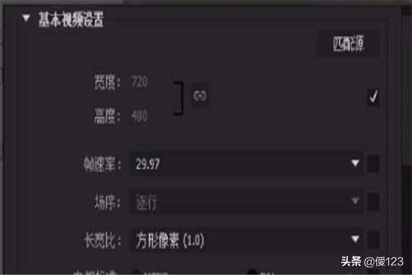 Adobe Premiere怎么導(dǎo)出超高清mp4視頻？