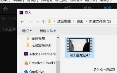 pr如何對視頻的部分剪輯和刪除？