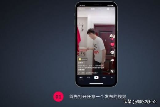 抖音dou+是什么？抖音dou+怎么使用？