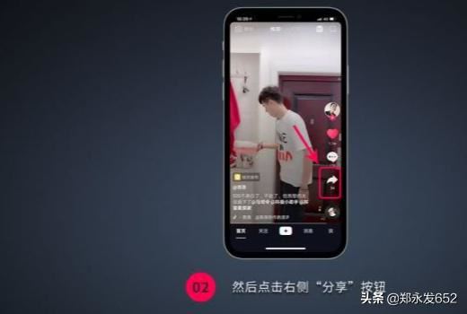 抖音dou+是什么？抖音dou+怎么使用？