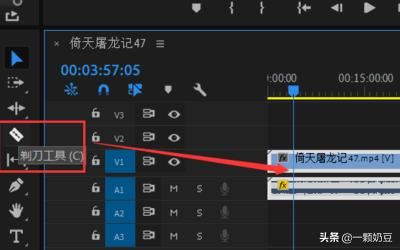 pr如何對視頻的部分剪輯和刪除？