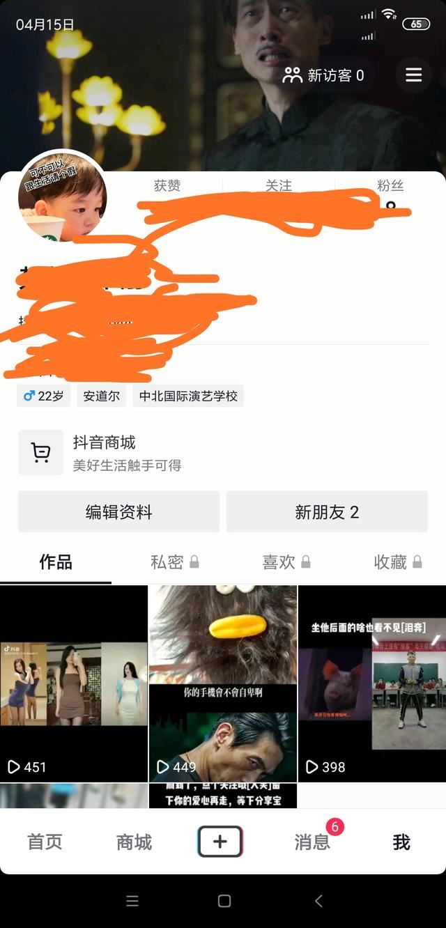 抖音直播小黃車怎么開通？