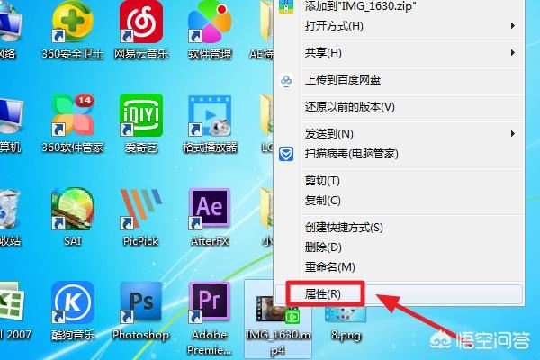 PR怎么快速讓序列尺寸和視頻尺寸相同？