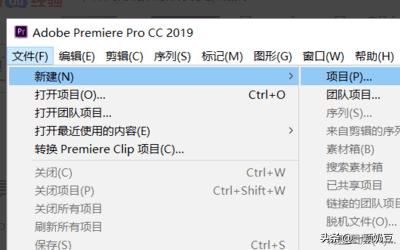 pr如何對視頻的部分剪輯和刪除？