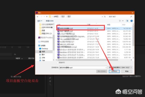 Pr如何裁剪視頻？