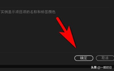 pr如何對視頻的部分剪輯和刪除？