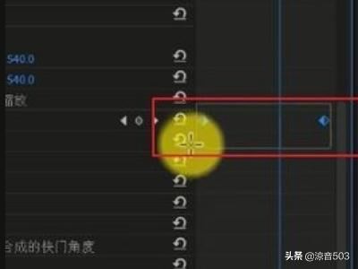 PR視頻關鍵幀如何設置緩入緩出效果？