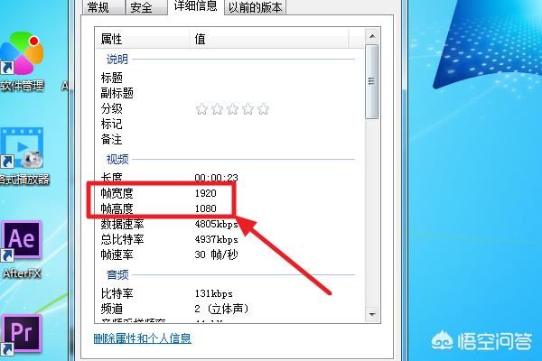 PR怎么快速讓序列尺寸和視頻尺寸相同？