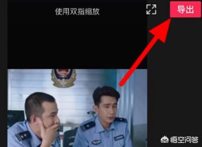 剪映怎么去掉視頻中的水印教程？