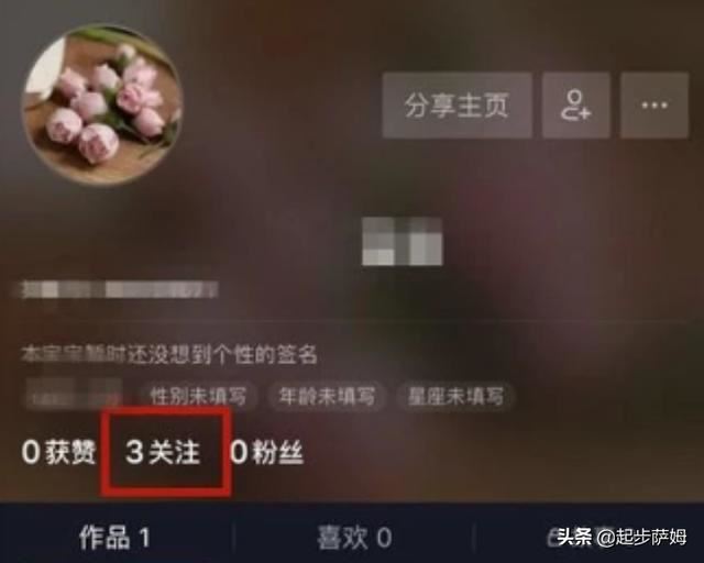 抖音搜索達到上限怎么解決？