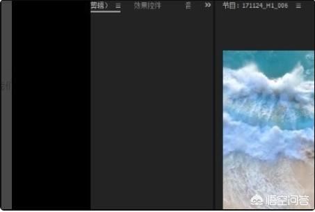 Premiere如何使用插件twixtor對視頻進行補幀？
