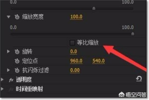 pr怎么減小視頻的大??？