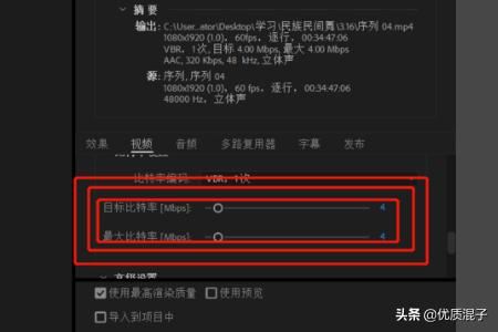 pr怎么減小視頻的大?。? /></p></div><div   id=