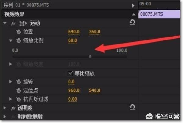 pr怎么減小視頻的大小？