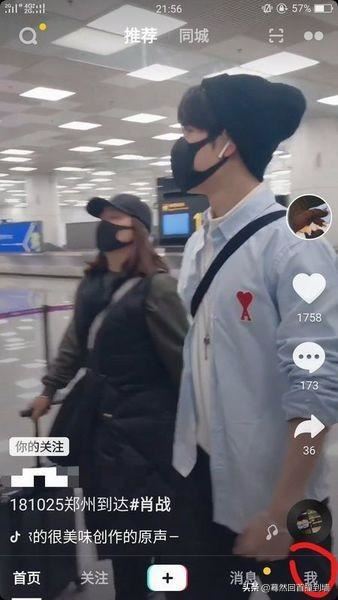 抖音關注了又取消對方知道嗎？