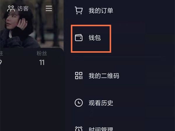 抖音直播中獎(jiǎng)記錄能查嗎？