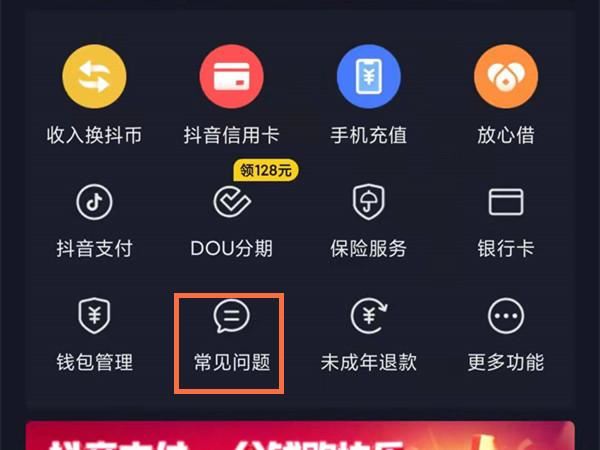 抖音直播中獎(jiǎng)記錄能查嗎？