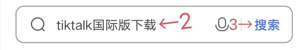 如何下載tiktok國際版？