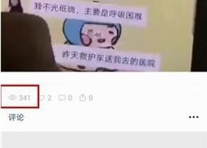 微信視頻號(hào)觀看量怎么計(jì)算？