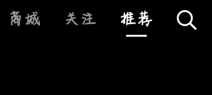 怎么找自己關(guān)注的直播？