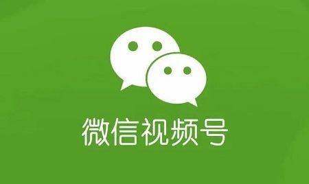 微信視頻號(hào)觀看量怎么計(jì)算？