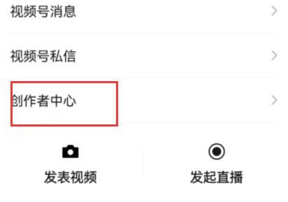 微信視頻號(hào)觀看量怎么計(jì)算？