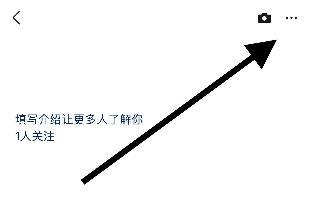 微信視頻號怎么展示在個人名片？