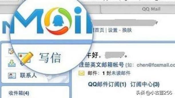 qq郵箱怎么發(fā)送視頻？