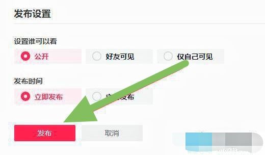 電腦抖音創(chuàng)作者平臺怎樣發(fā)作品？