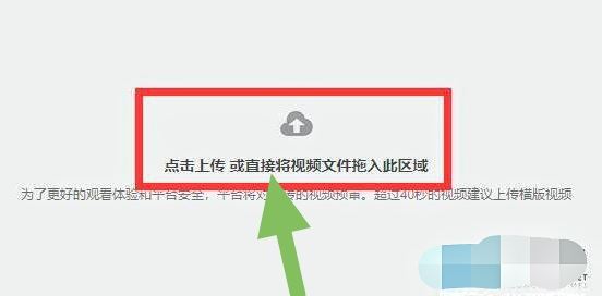 電腦抖音創(chuàng)作者平臺怎樣發(fā)作品？