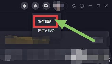 電腦抖音創(chuàng)作者平臺怎樣發(fā)作品？