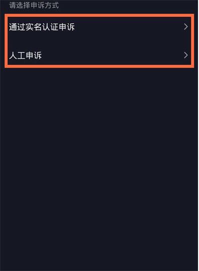 抖音兒童模式密碼忘了如何解鎖？