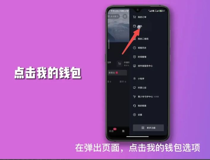 抖音月付風(fēng)控解除最簡(jiǎn)單方法？