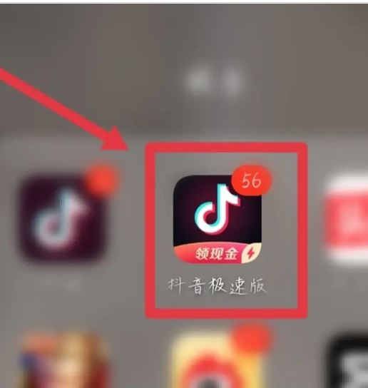 抖音怎么開寶箱到3000金幣？