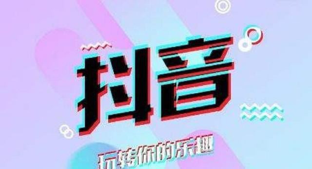 100粉絲怎樣通過短視頻變現(xiàn)？