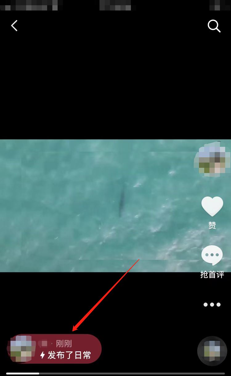 抖音日常一天可見怎么加文案？