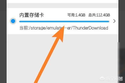 怎么把迅雷下載的視頻存到相冊(cè)里？