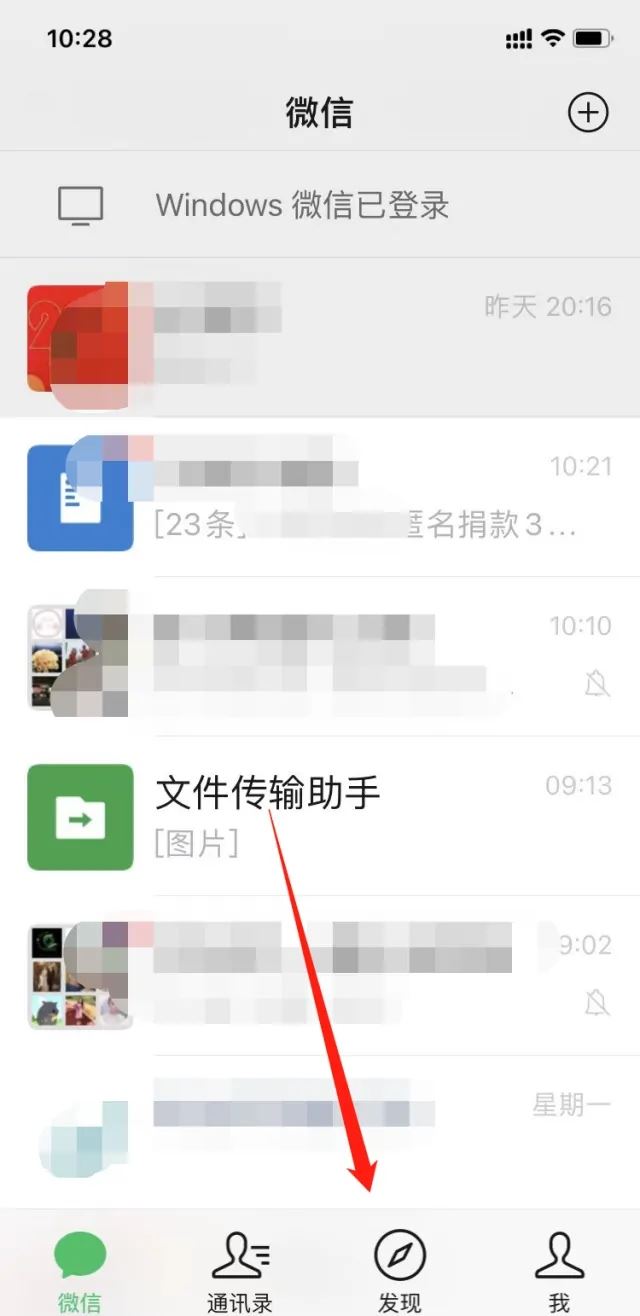 王者榮耀游戲圈里的視頻怎么下載？