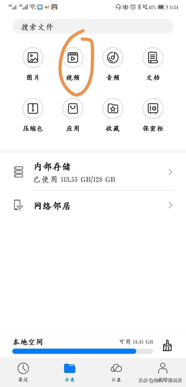 怎么把QQ動態(tài)頭像替換成其他視頻？